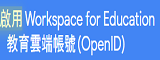 google education