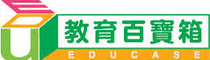 教育百寶箱